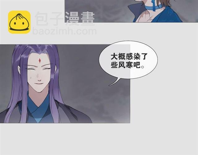 第15话 药引