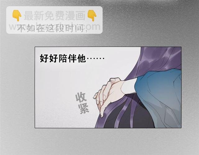 第15话 药引