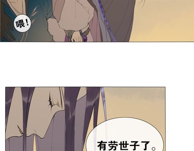 第15话 药引