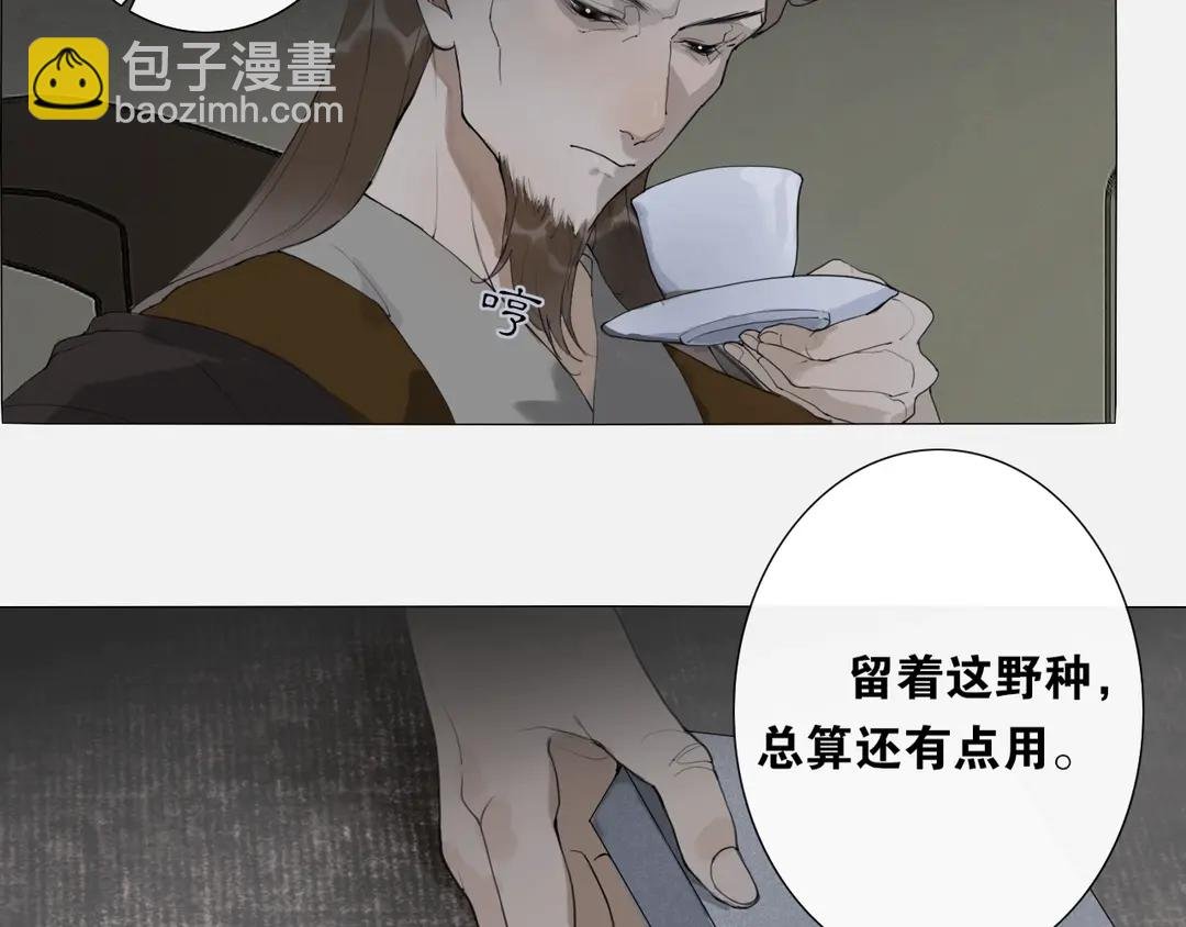 第16话 别离开我
