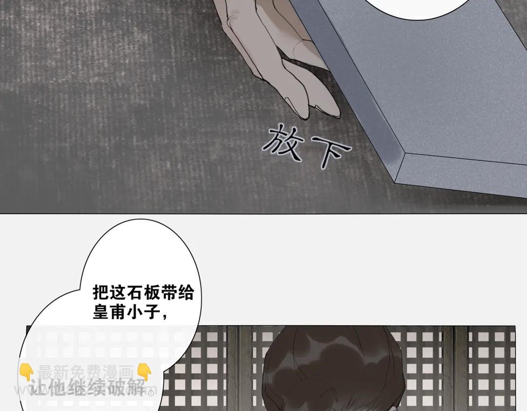 第16话 别离开我