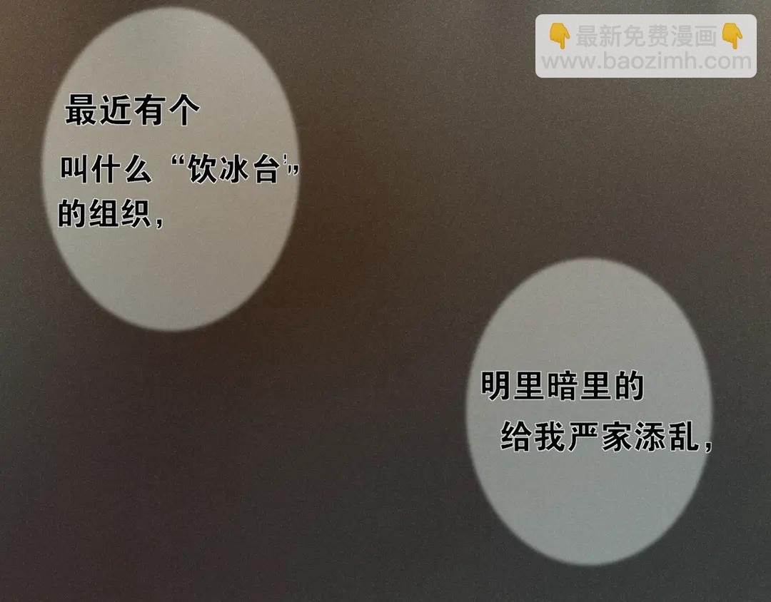第16话 别离开我