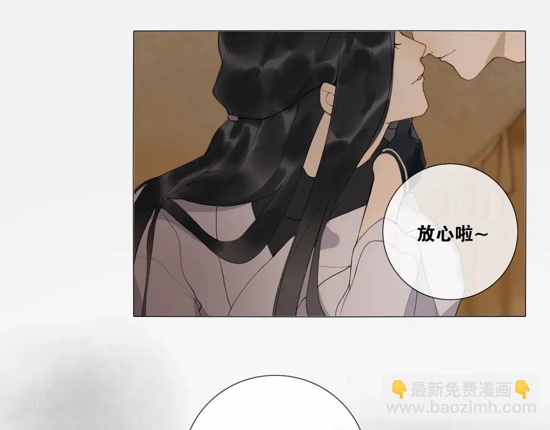 第16话 别离开我