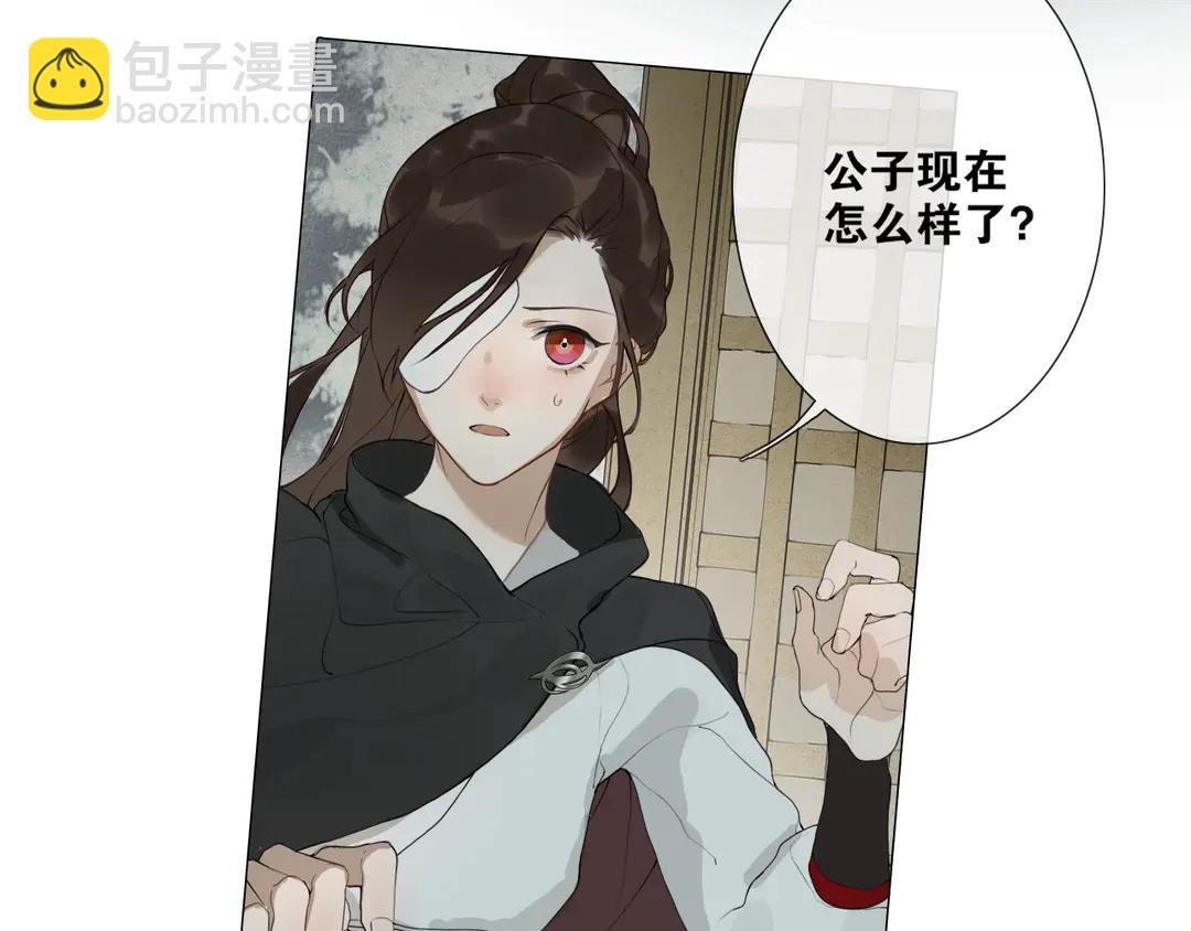 第16话 别离开我
