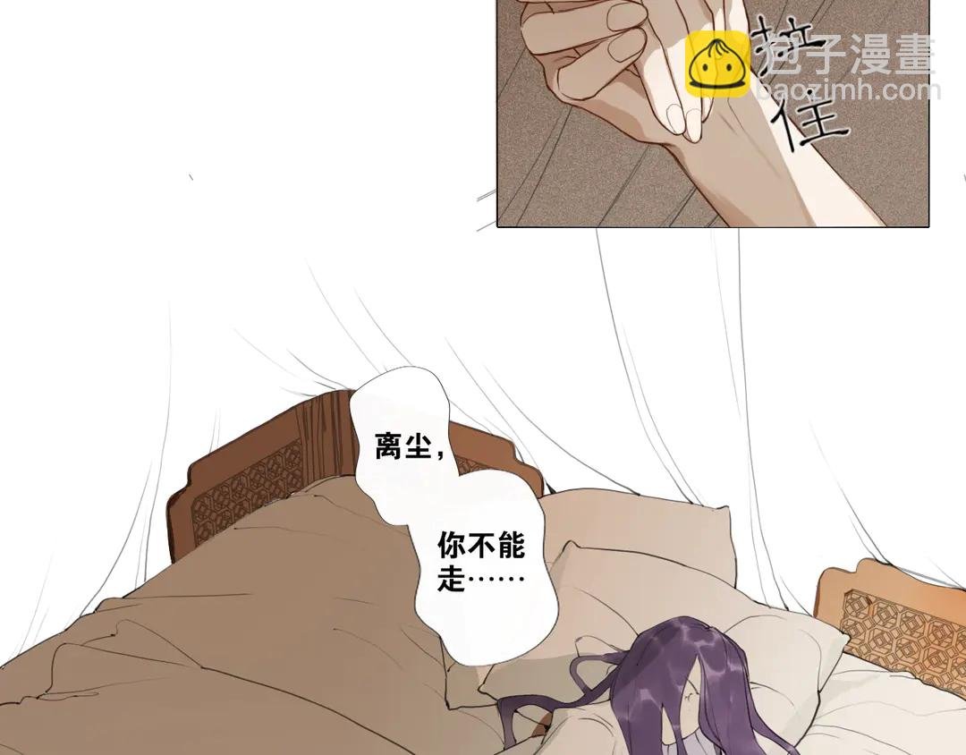 第16话 别离开我