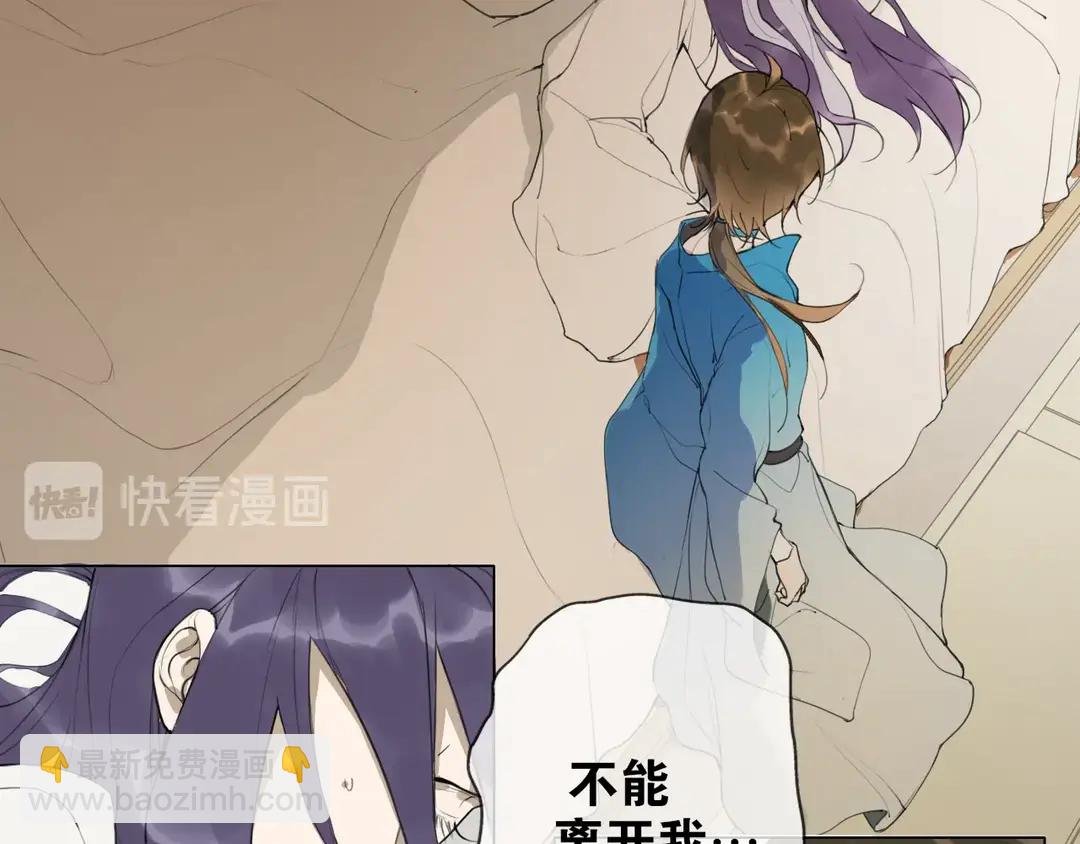 第16话 别离开我