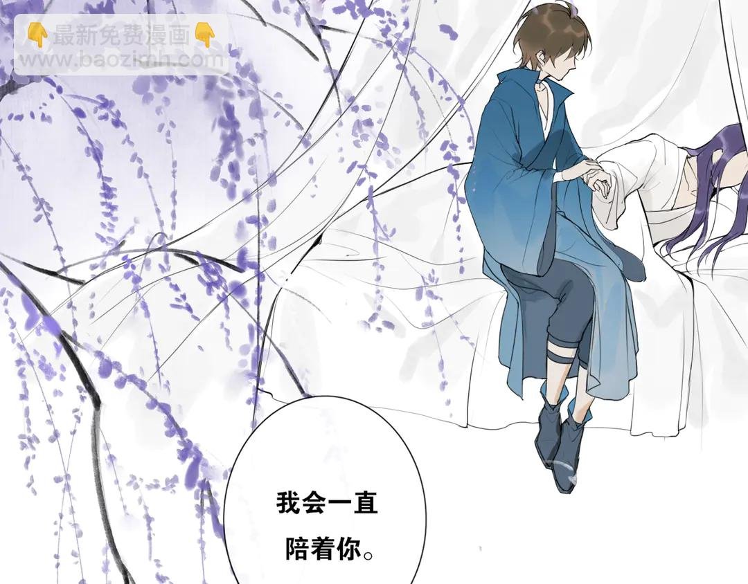 第16话 别离开我