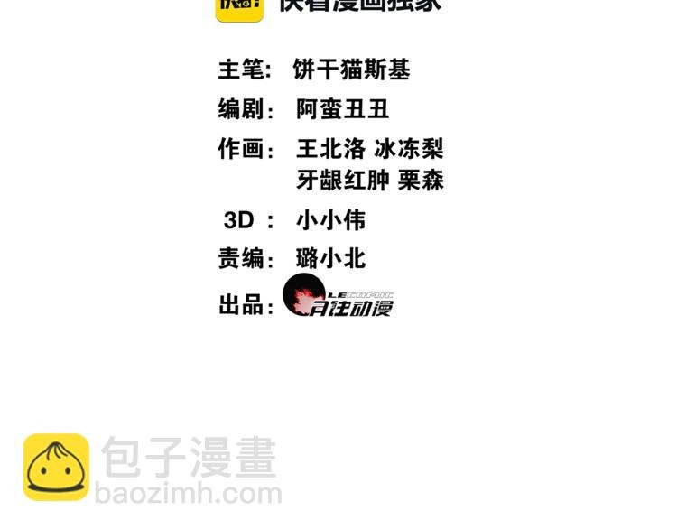 第5话 酒后是否吐真言