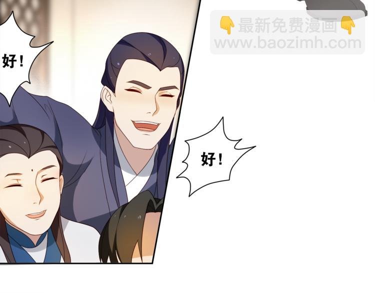 第5话 酒后是否吐真言