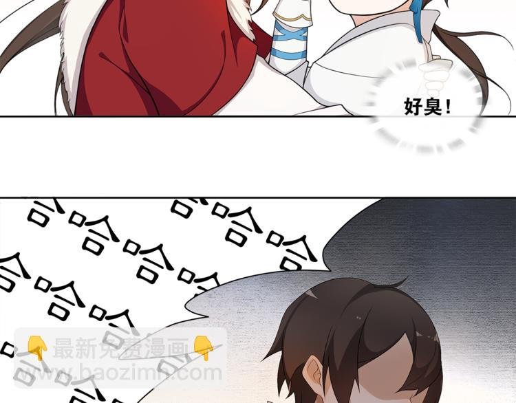 第5话 酒后是否吐真言