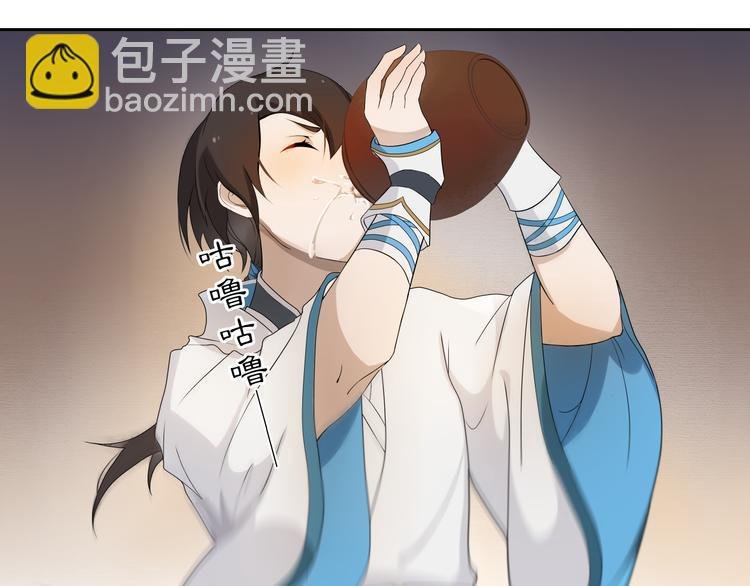 第5话 酒后是否吐真言