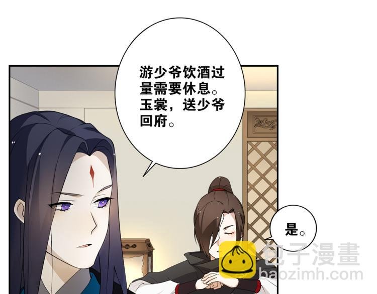 第5话 酒后是否吐真言
