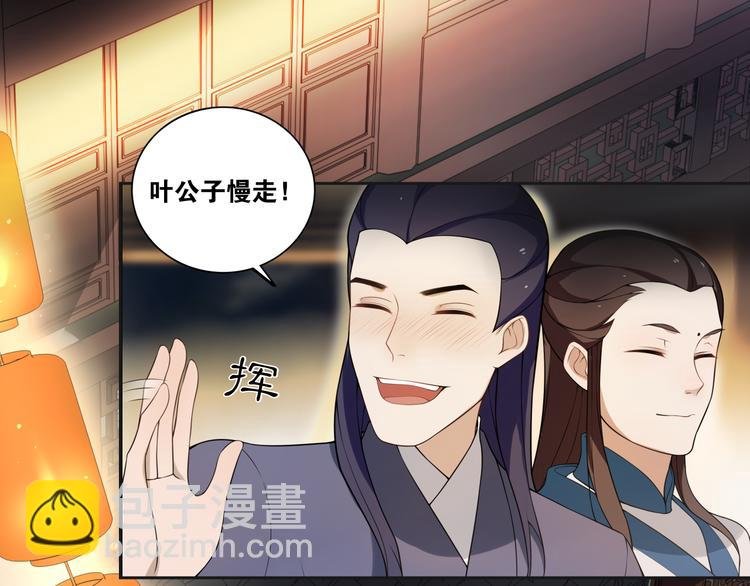 第5话 酒后是否吐真言