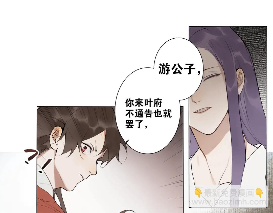 第17话 陪在你身边