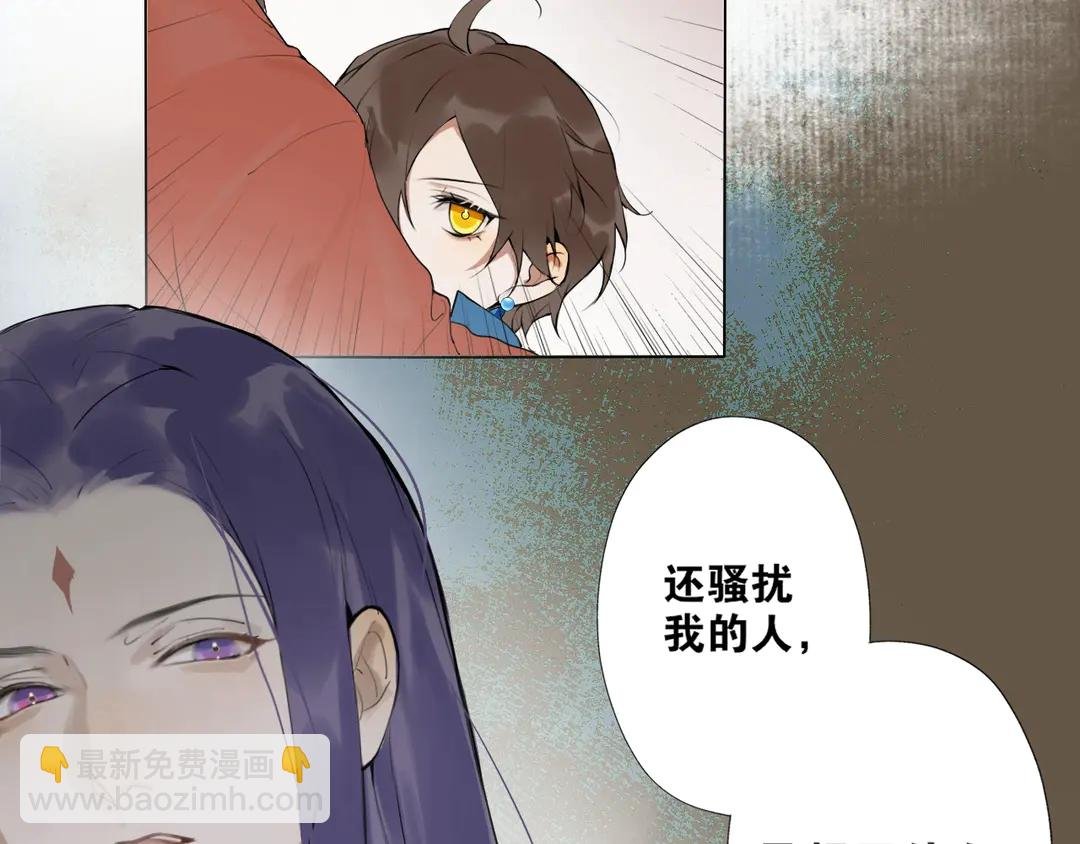 第17话 陪在你身边