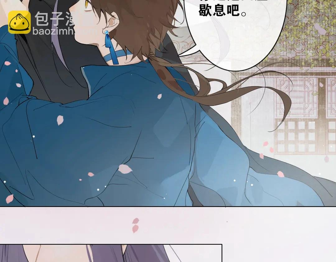 第17话 陪在你身边