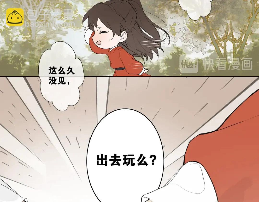 第17话 陪在你身边