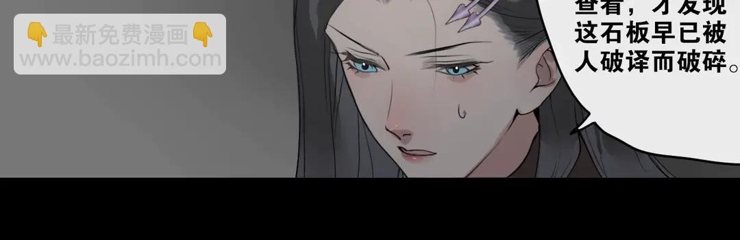 第17话 陪在你身边
