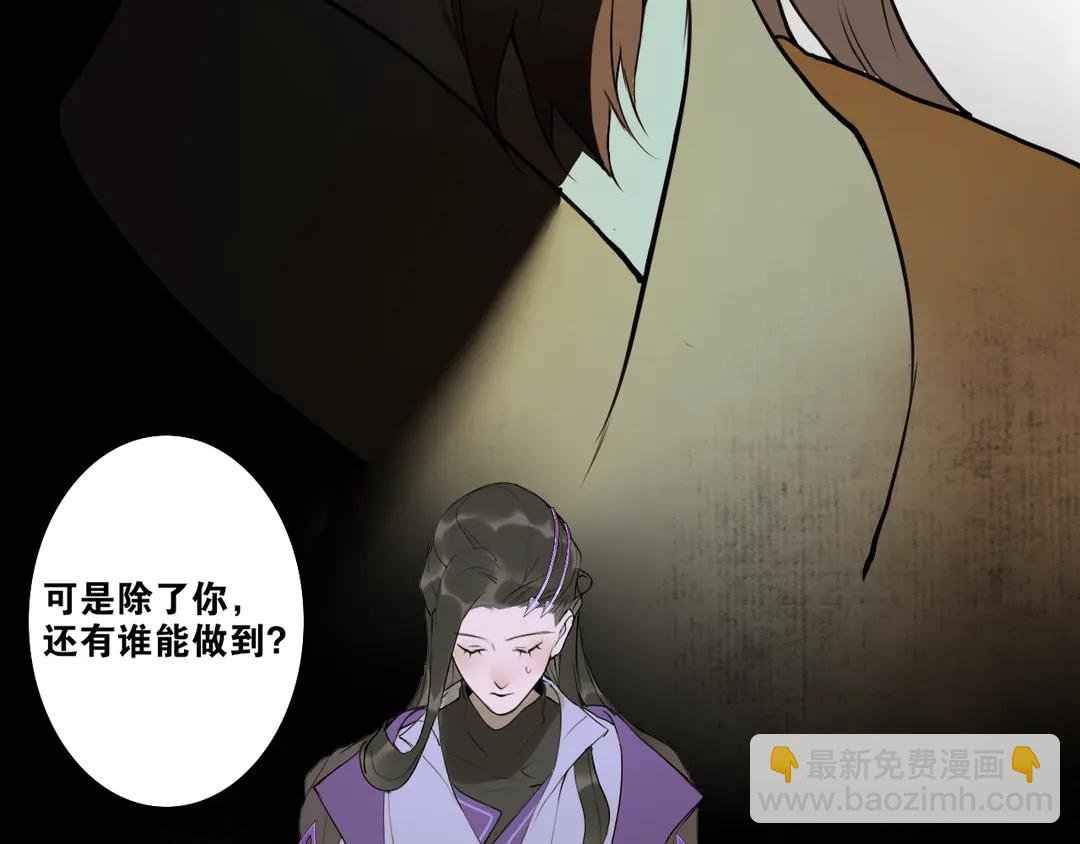 第17话 陪在你身边
