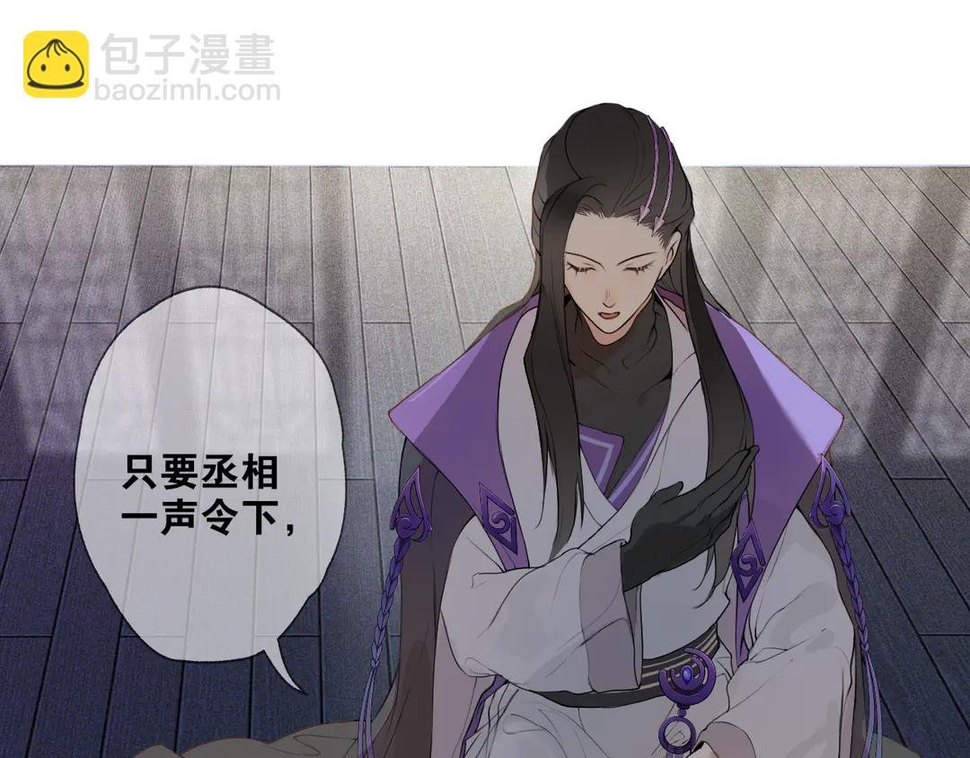 第18话 不能再等