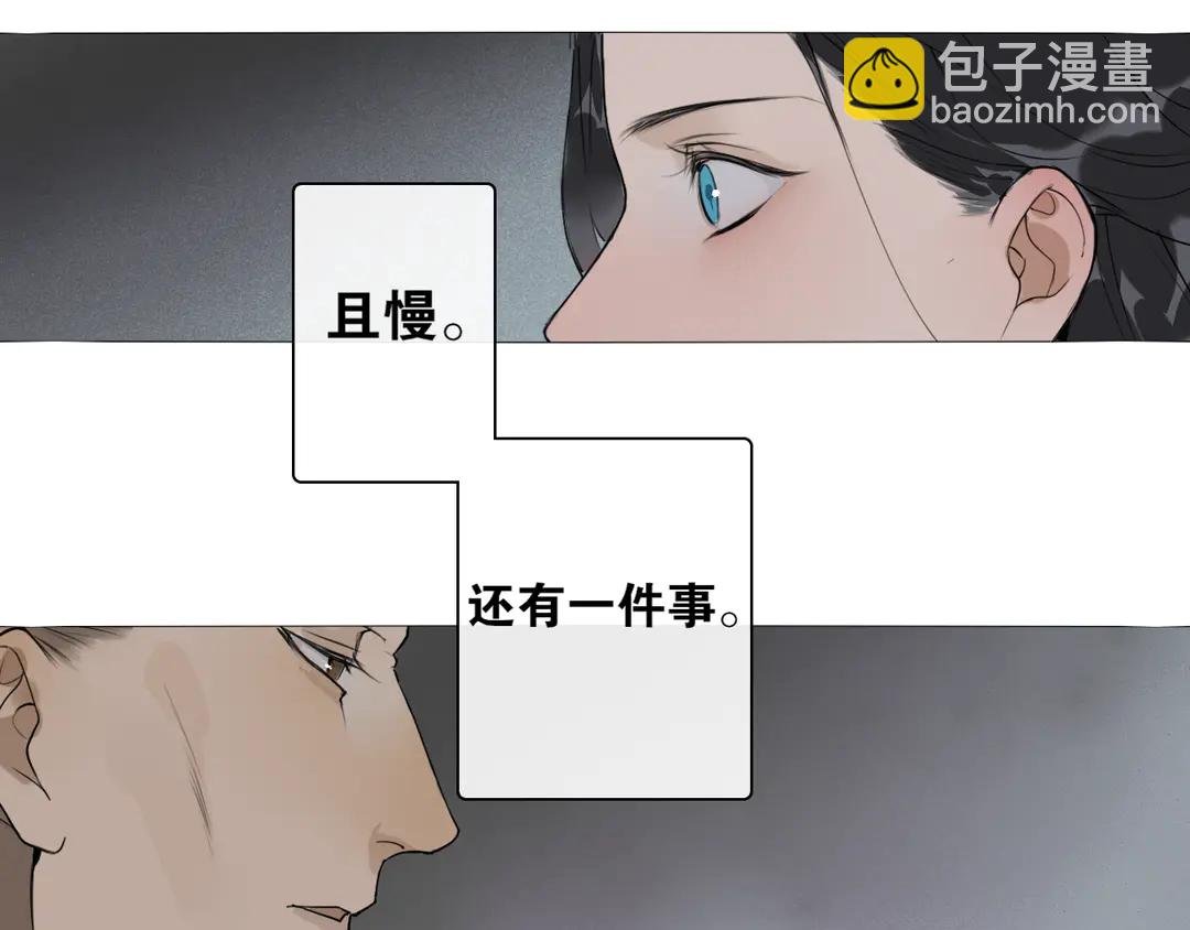 第18话 不能再等