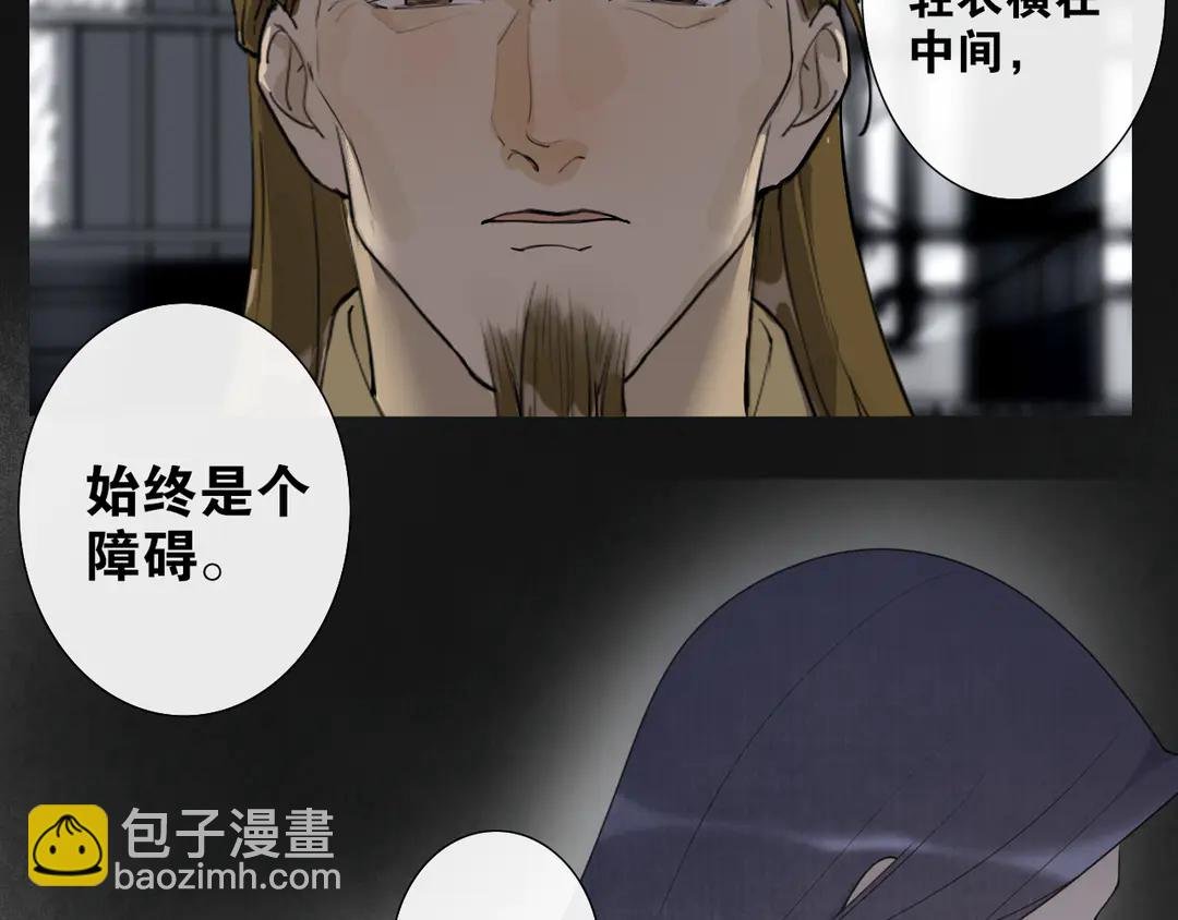 第18话 不能再等
