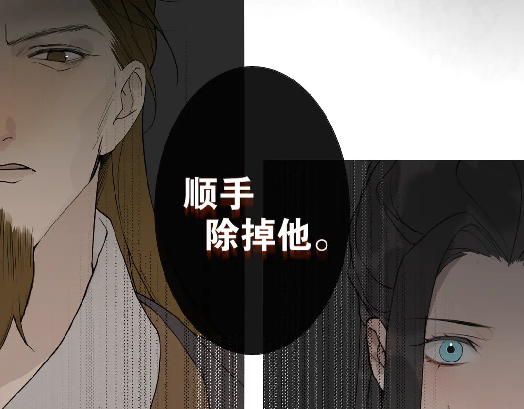 第18话 不能再等