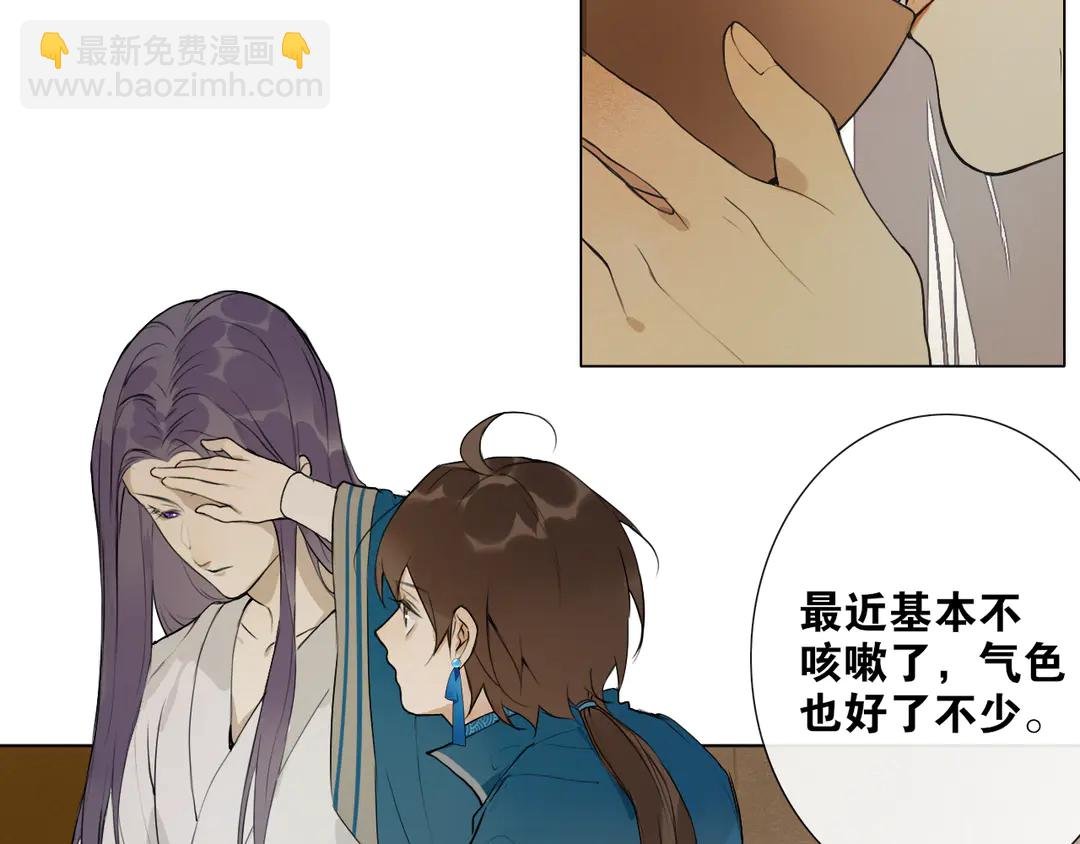 第18话 不能再等