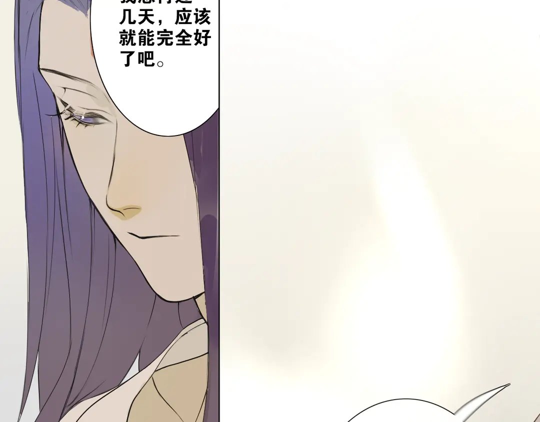 第18话 不能再等