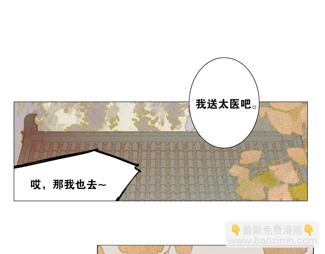 第18话 不能再等