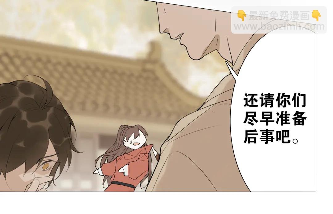 第18话 不能再等