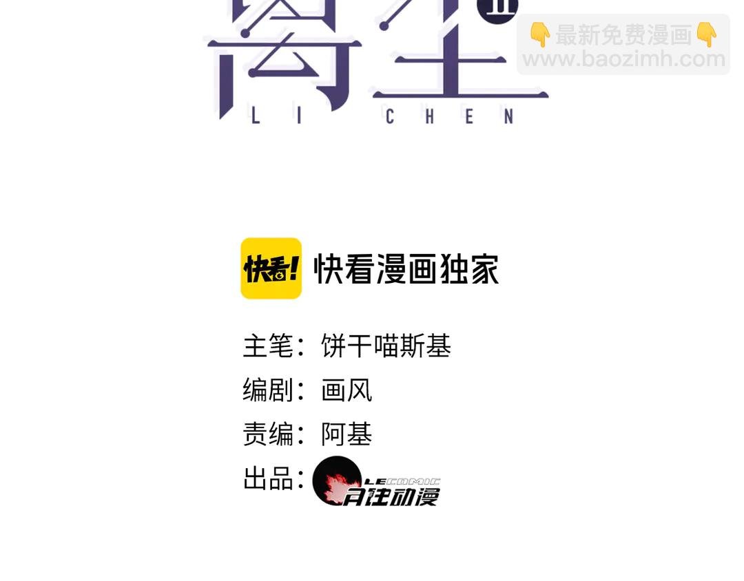 第19话 信任