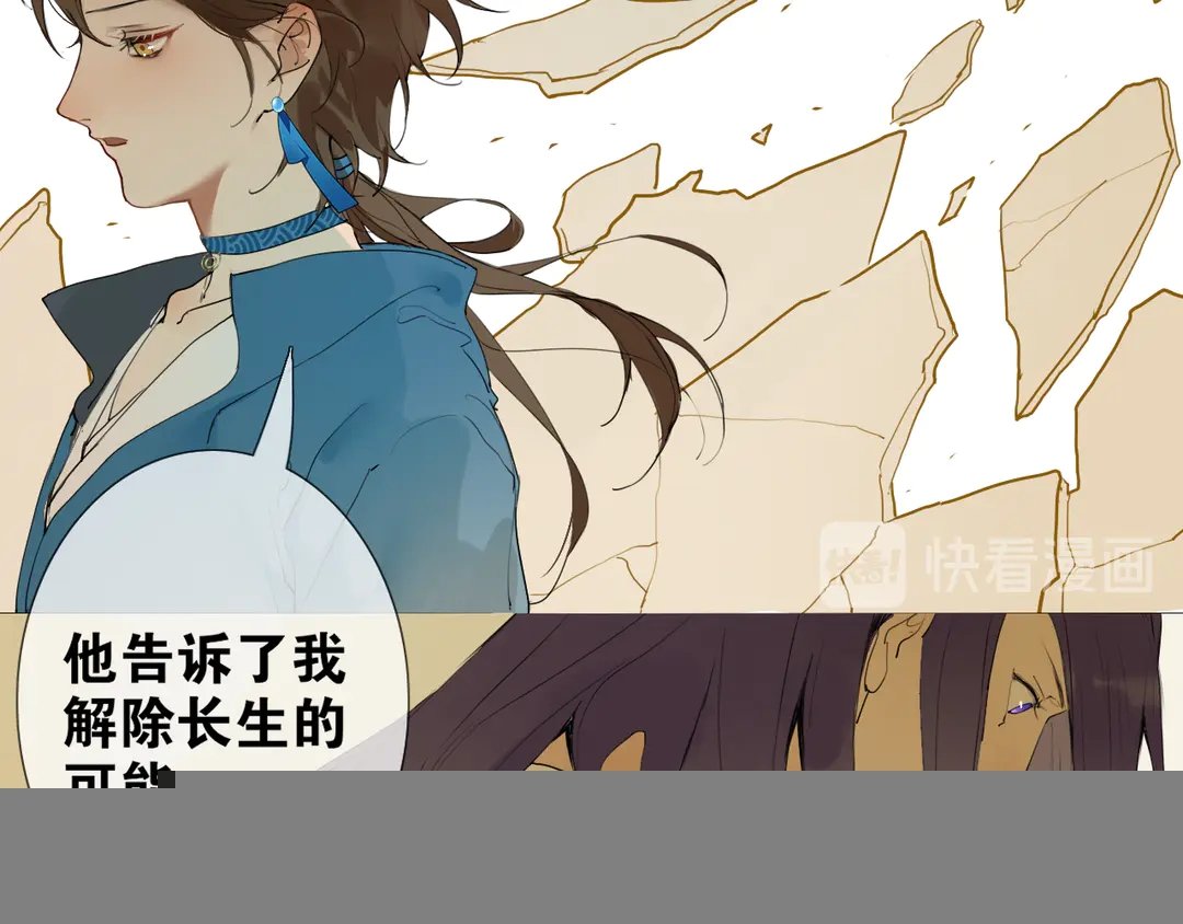 第19话 信任