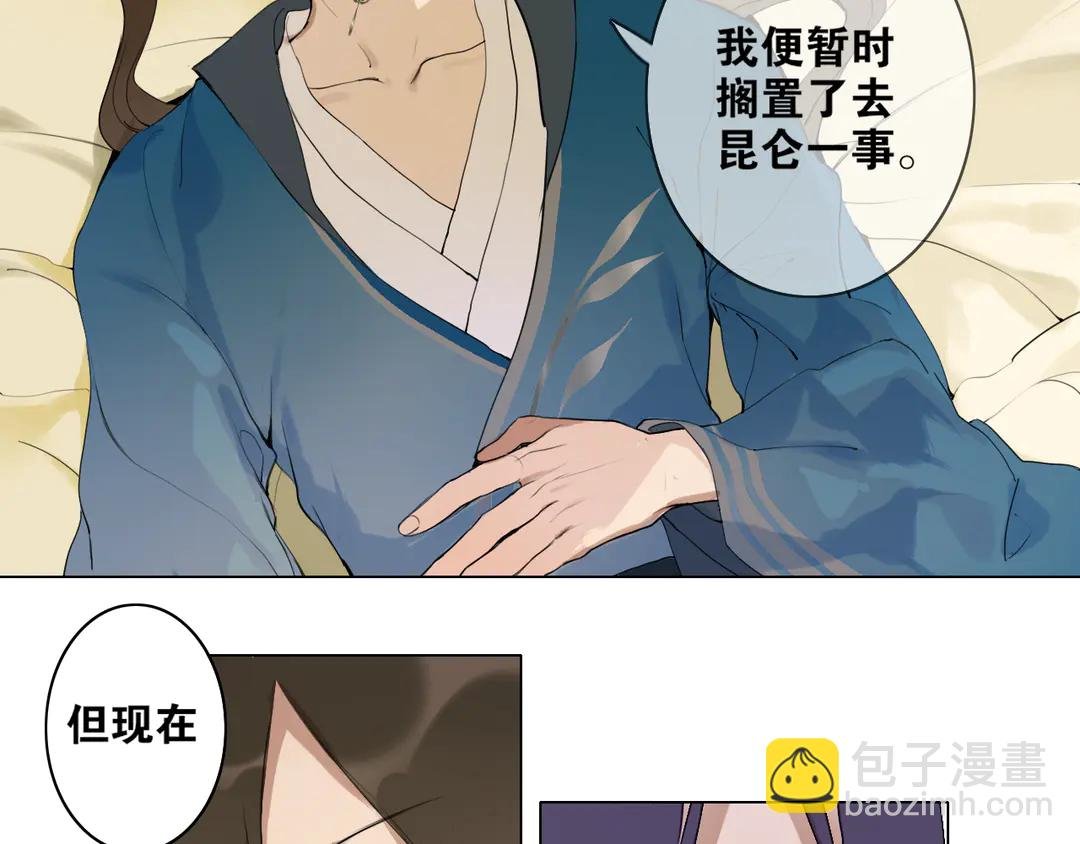 第19话 信任