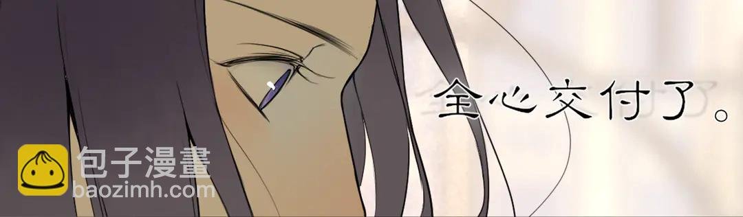 第19话 信任