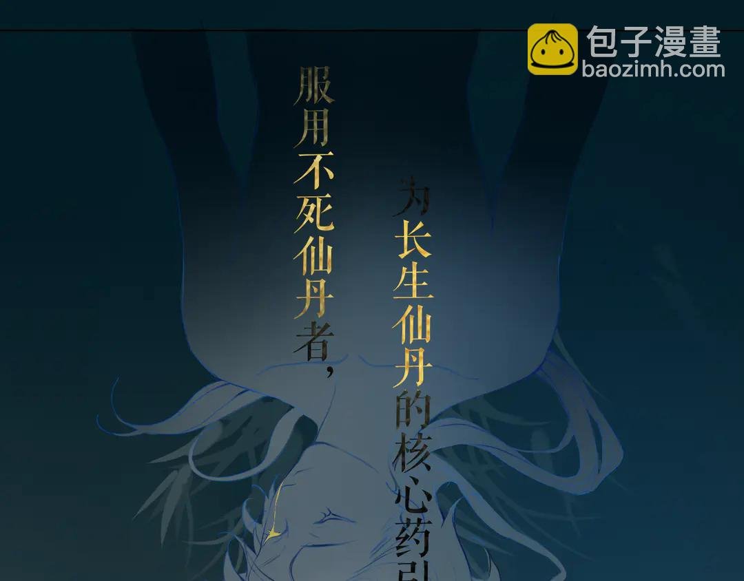 第19话 信任