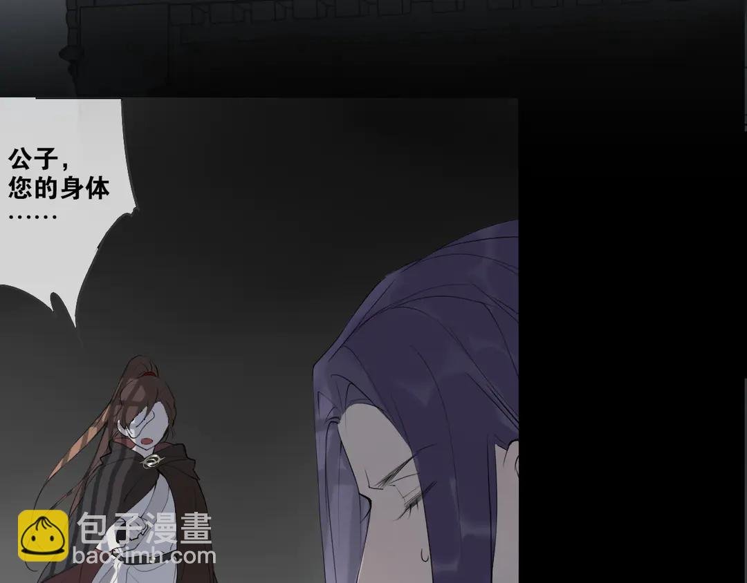 第19话 信任