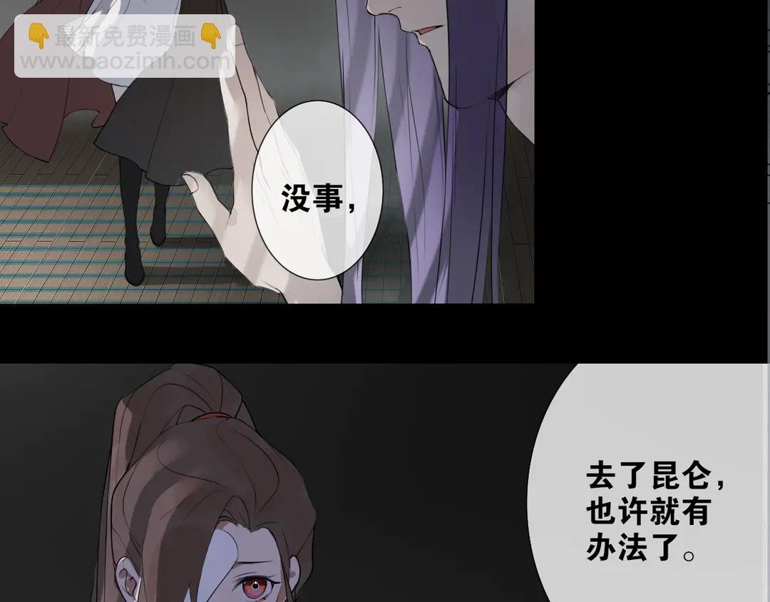 第19话 信任