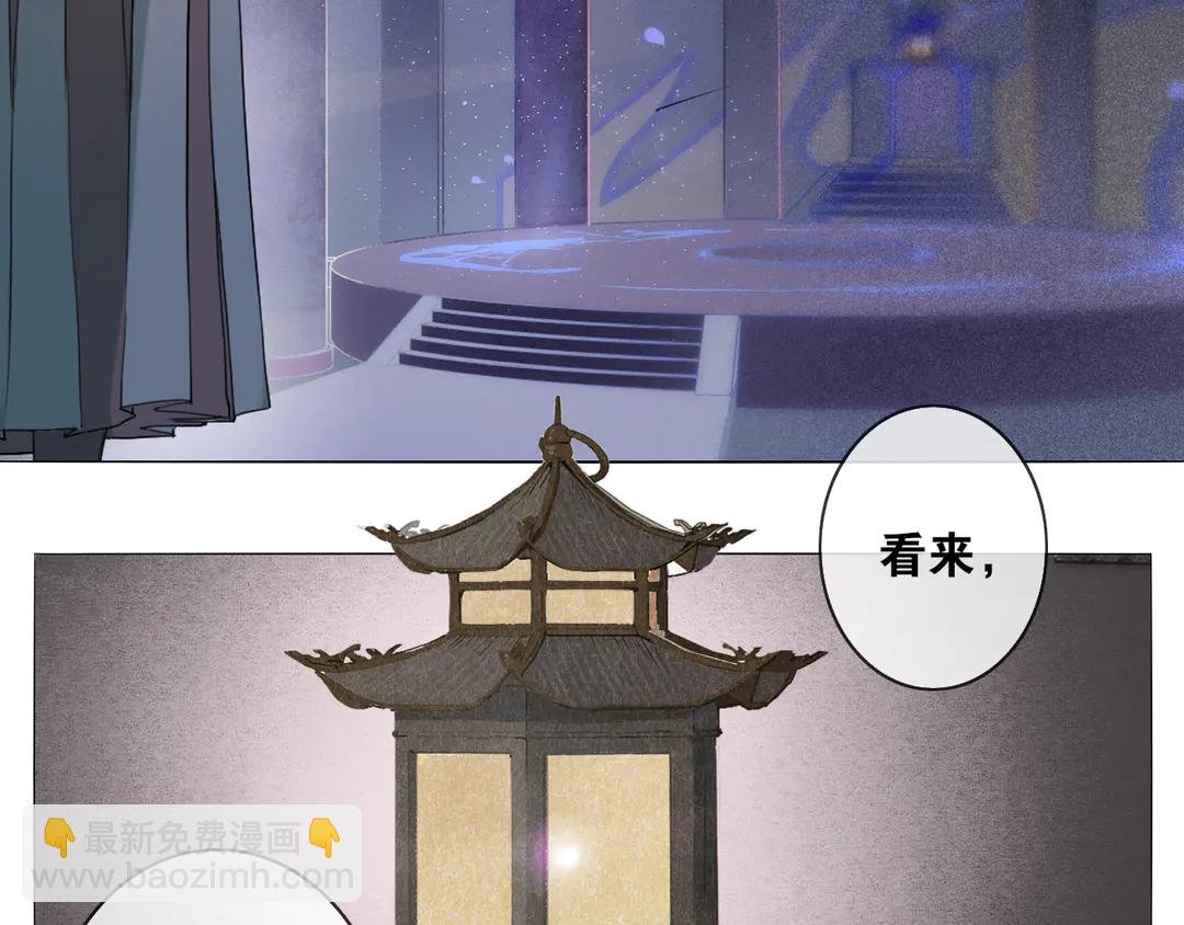第21话 互杀局