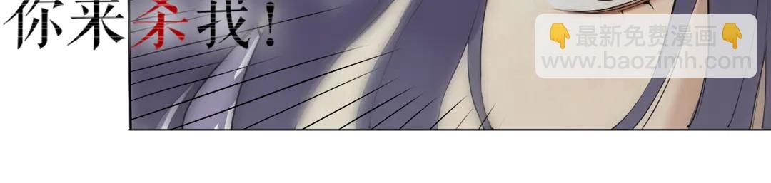第21话 互杀局