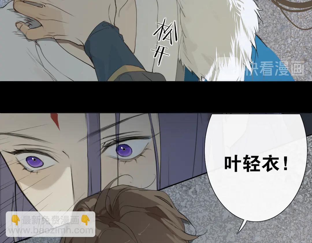 第21话 互杀局