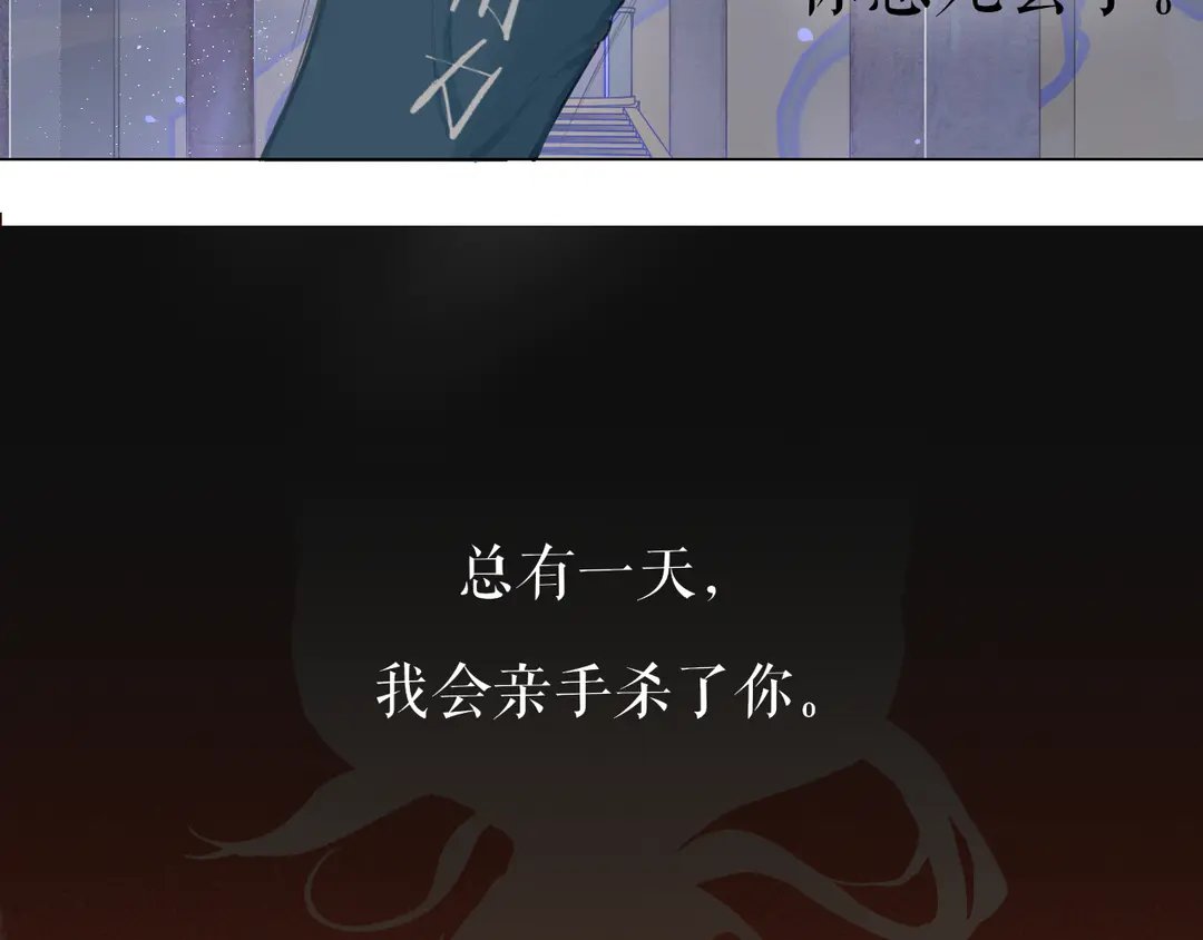 第21话 互杀局
