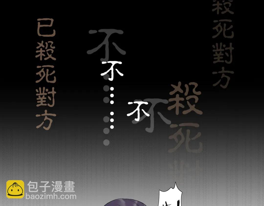 第21话 互杀局