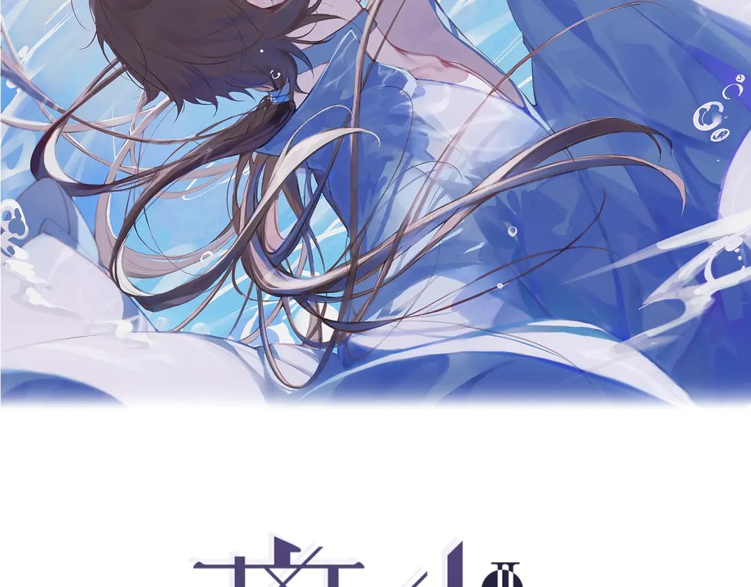 第22话 离别