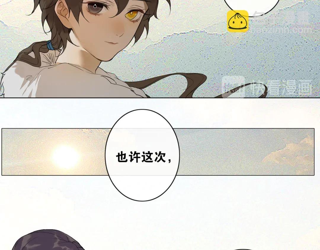 第22话 离别