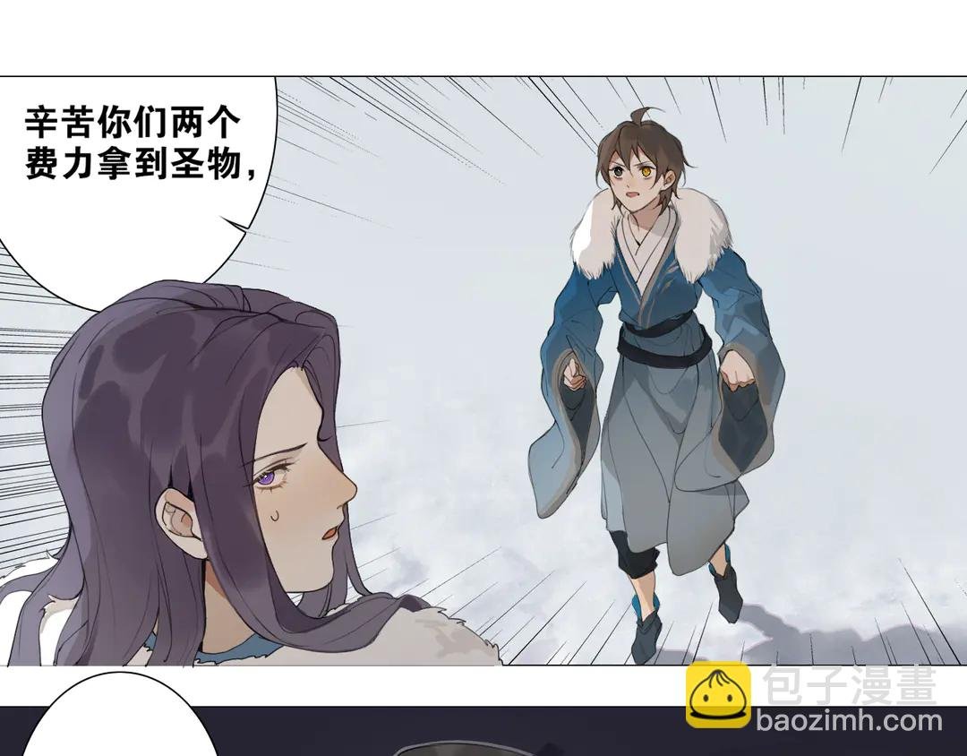 第22话 离别