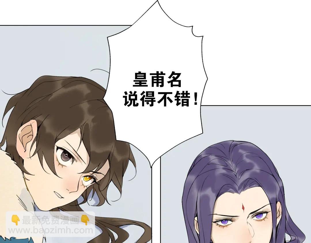 第22话 离别