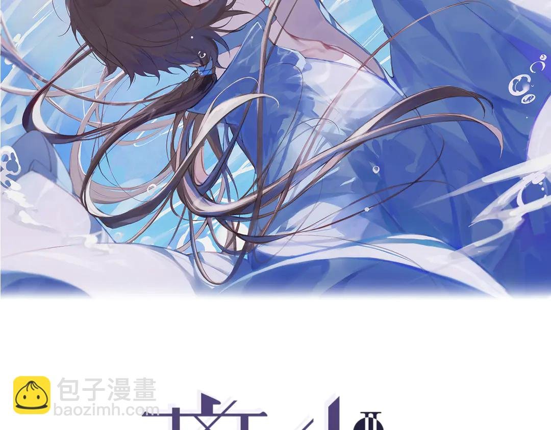 第24话 被留下的人
