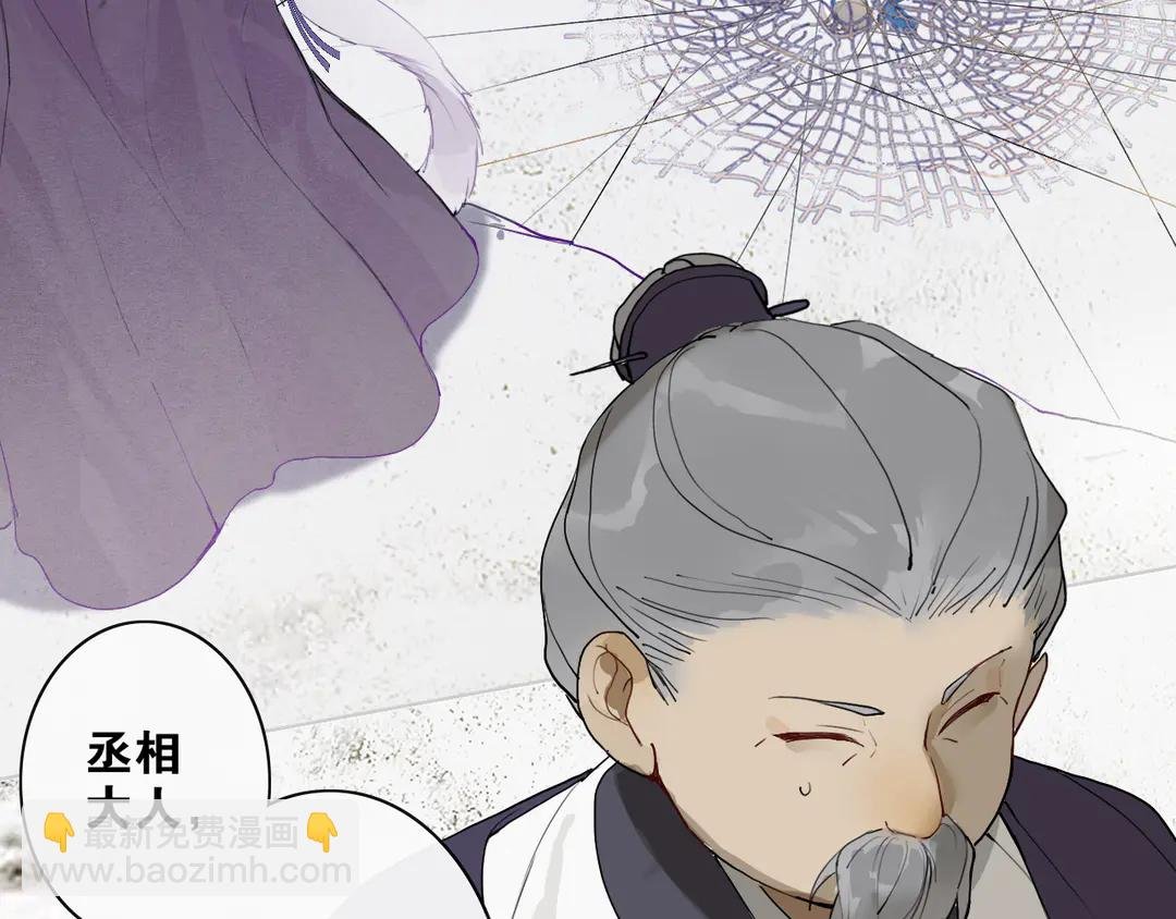 第24话 被留下的人