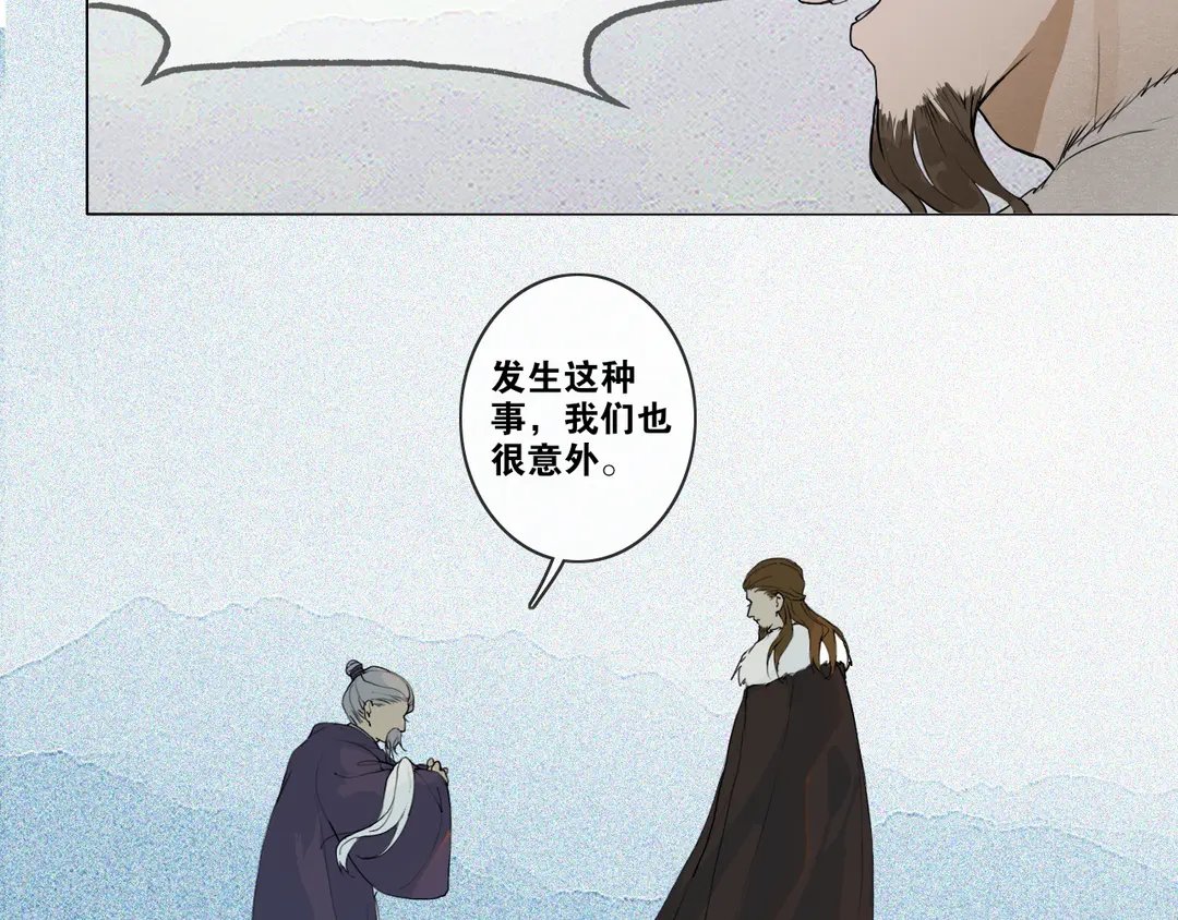 第24话 被留下的人